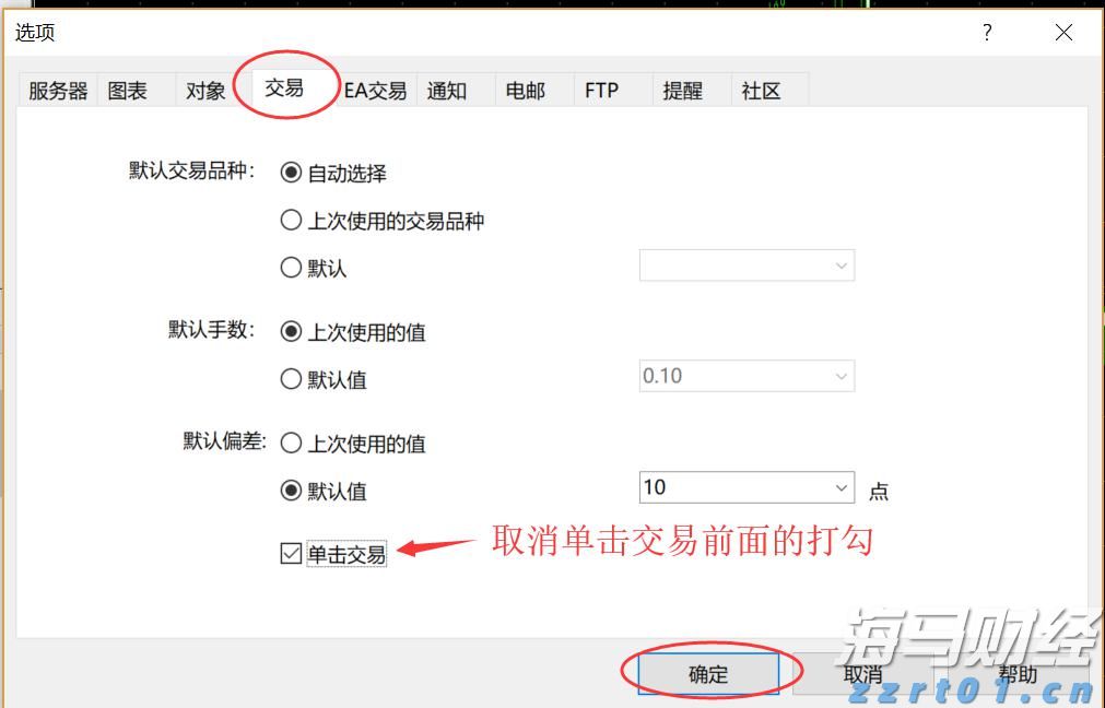 张家口文旅精彩亮相北京国际旅游博览会