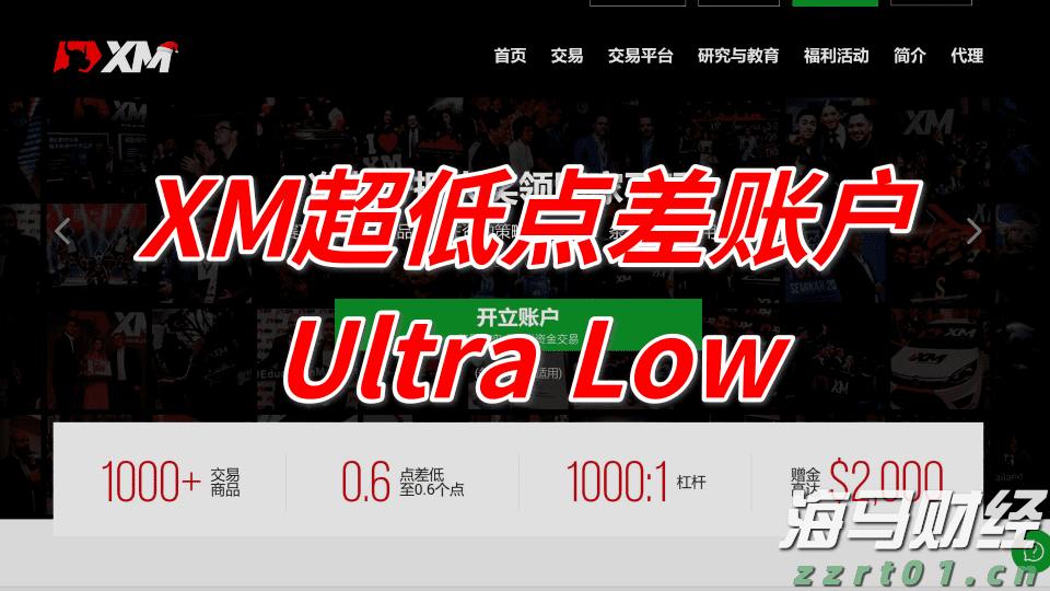 新股消息 | 乐摩物联第二次向港交所递交上市申请,成为中国机器按摩服务市场的领先者