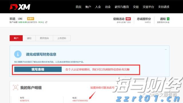 湛江台风蓝色预警信号生效！防风Ⅳ级应急响应启动