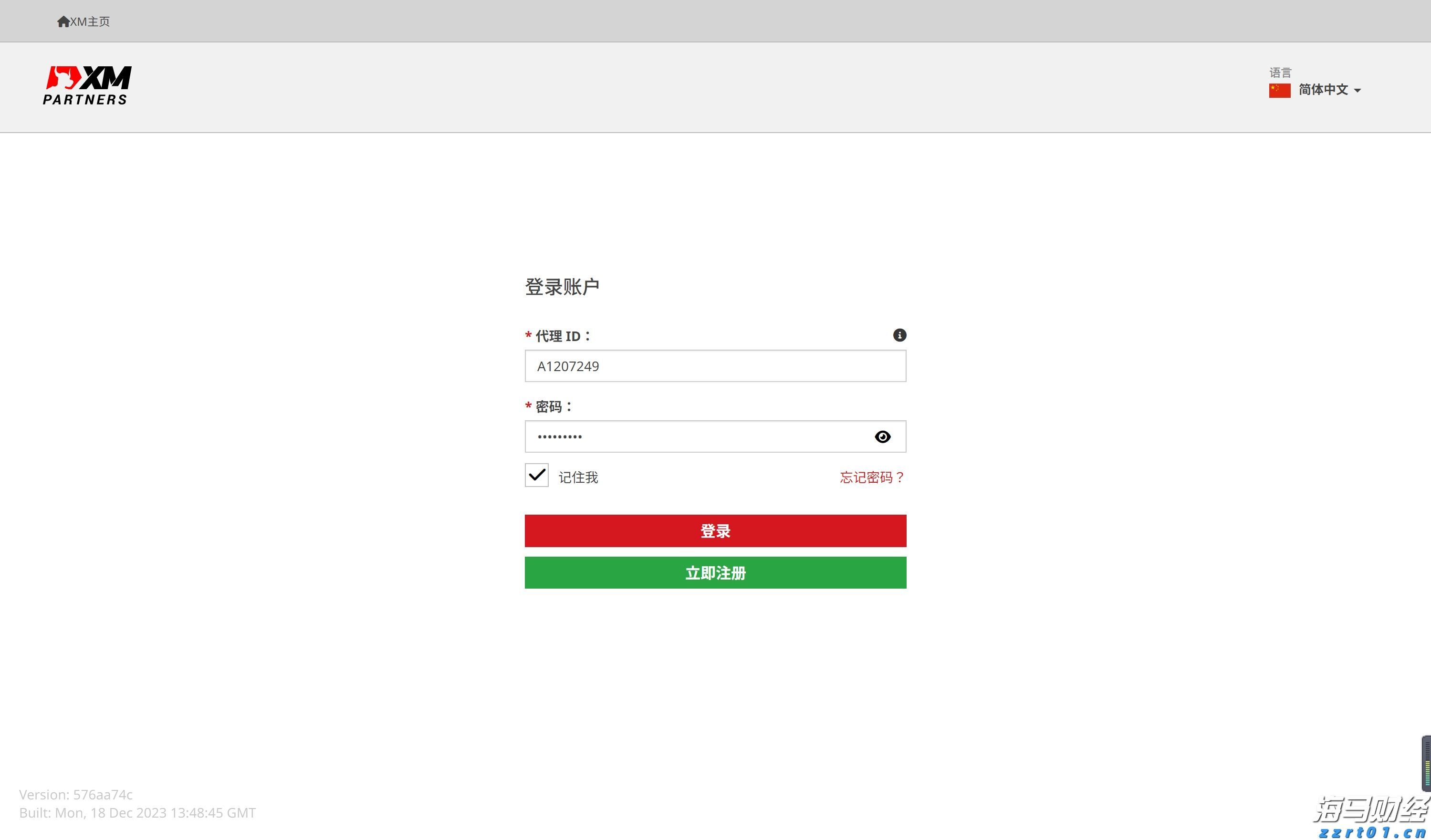 比特币连续下跌五天,回落至三周低点