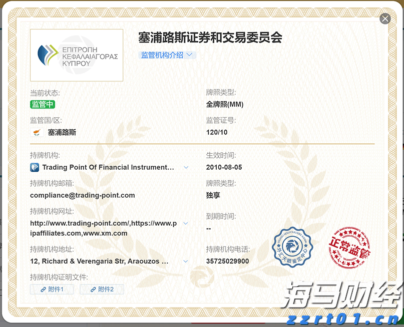 湛江7岁萌娃诗作登上《人民文学》