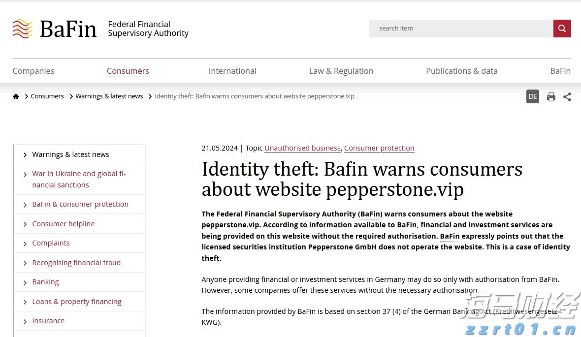 致敬汤伟鹏,致敬每一个守护万家灯火的平凡英雄!