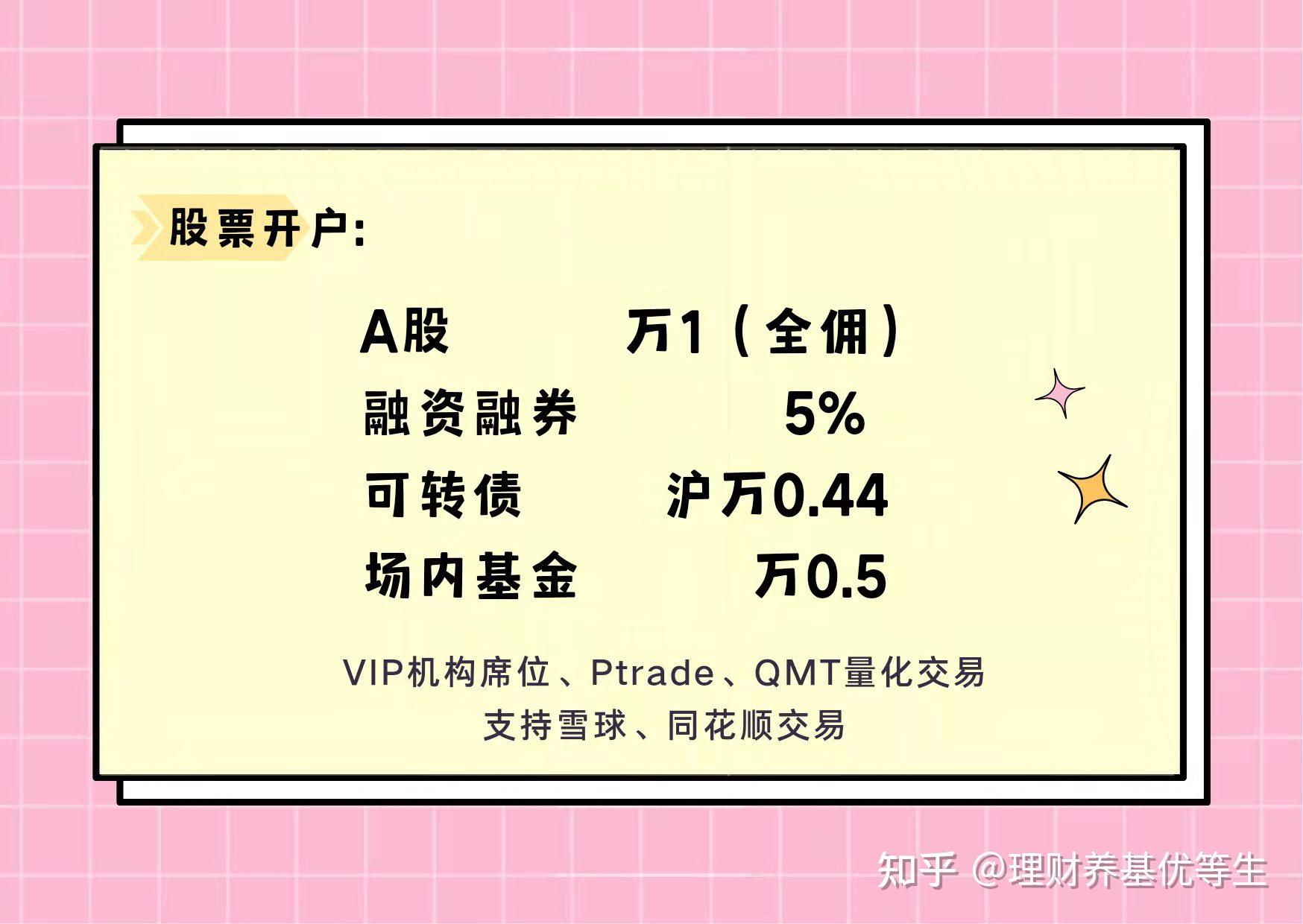 湛江镇签约总投资2.4亿元设施农业项目
