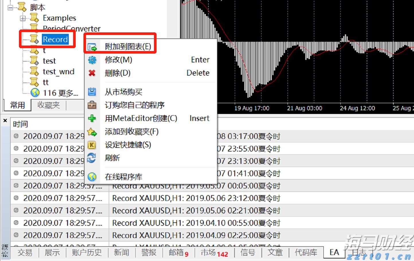 桂平市春播春种有序开展