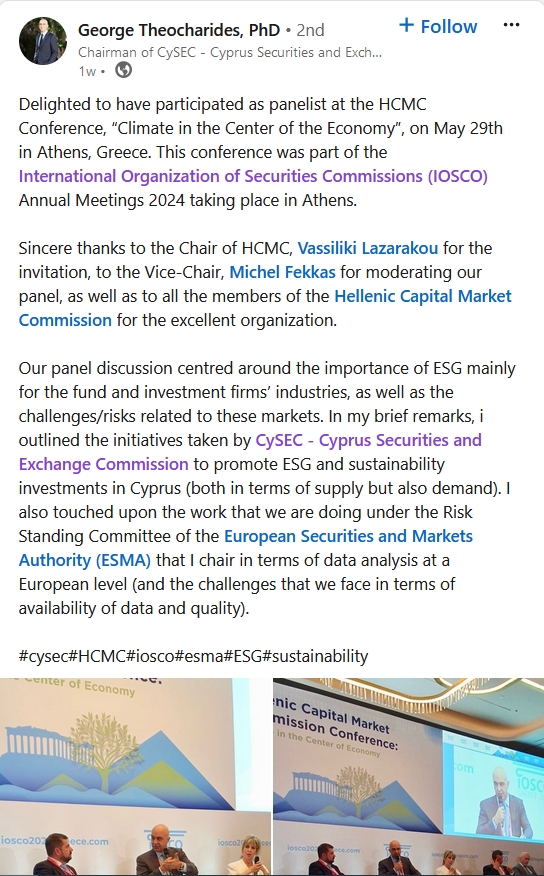 快讯丨我市组织参加全区深入打好污染防治攻坚战暨生态环境保护督察整改工作推进会议