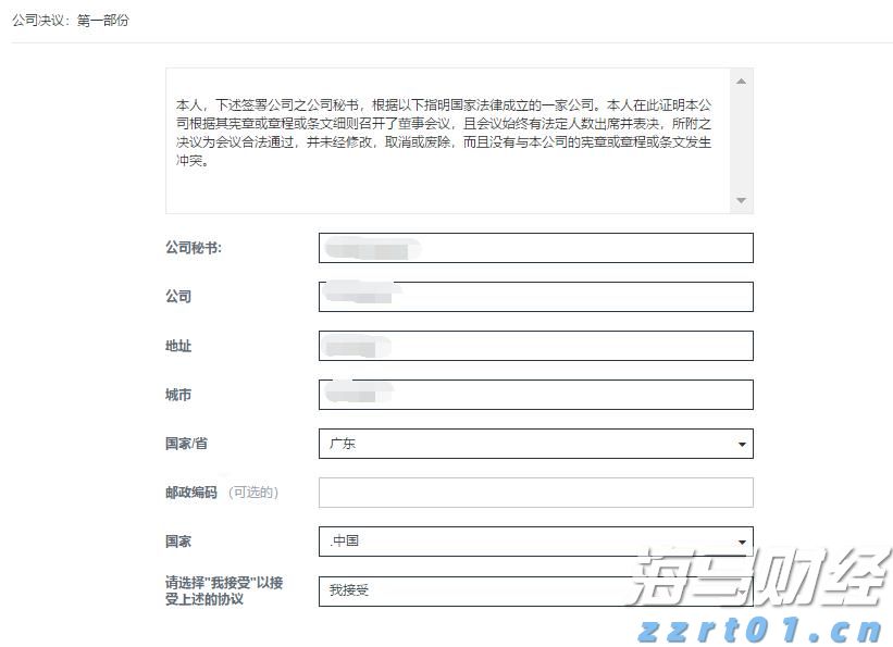 广珠城际高铁“月票”再上新,通勤差旅成本最高降近四成