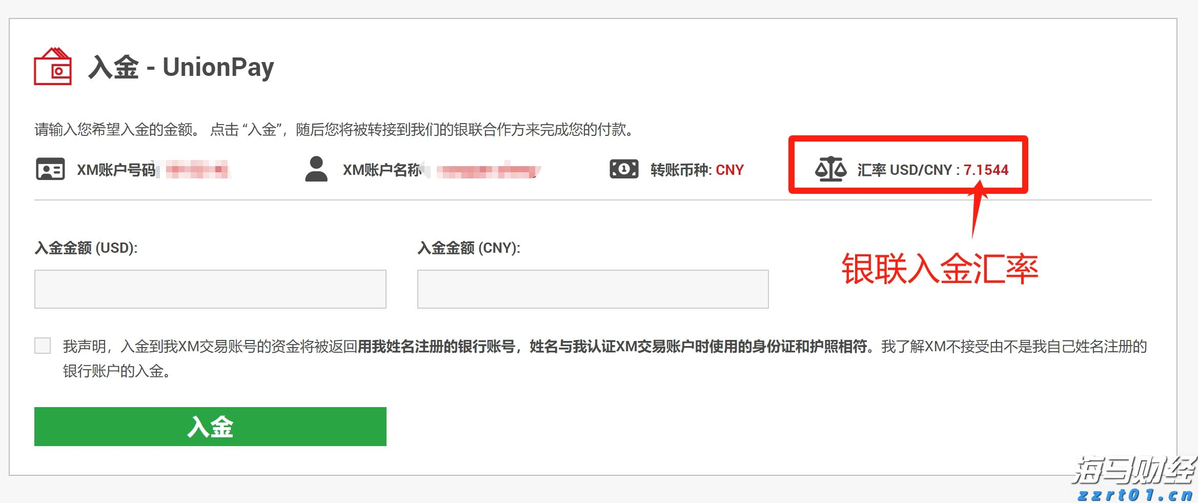 尼日利亚一船只倾覆,仍有40多人下落不明