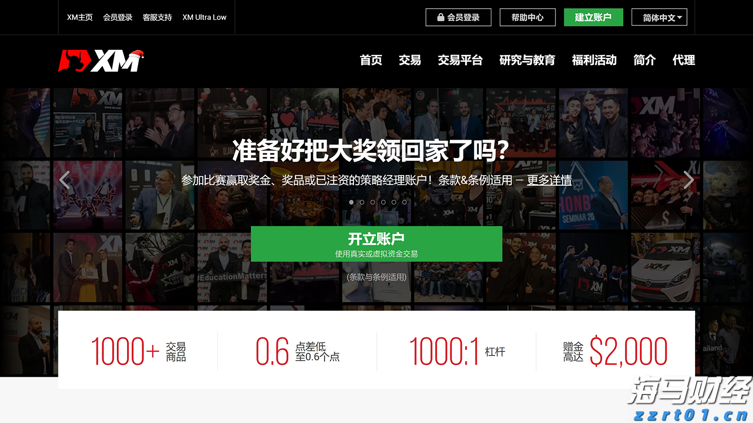 州文旅集团陆基生态渔业三产融合项目二期投产