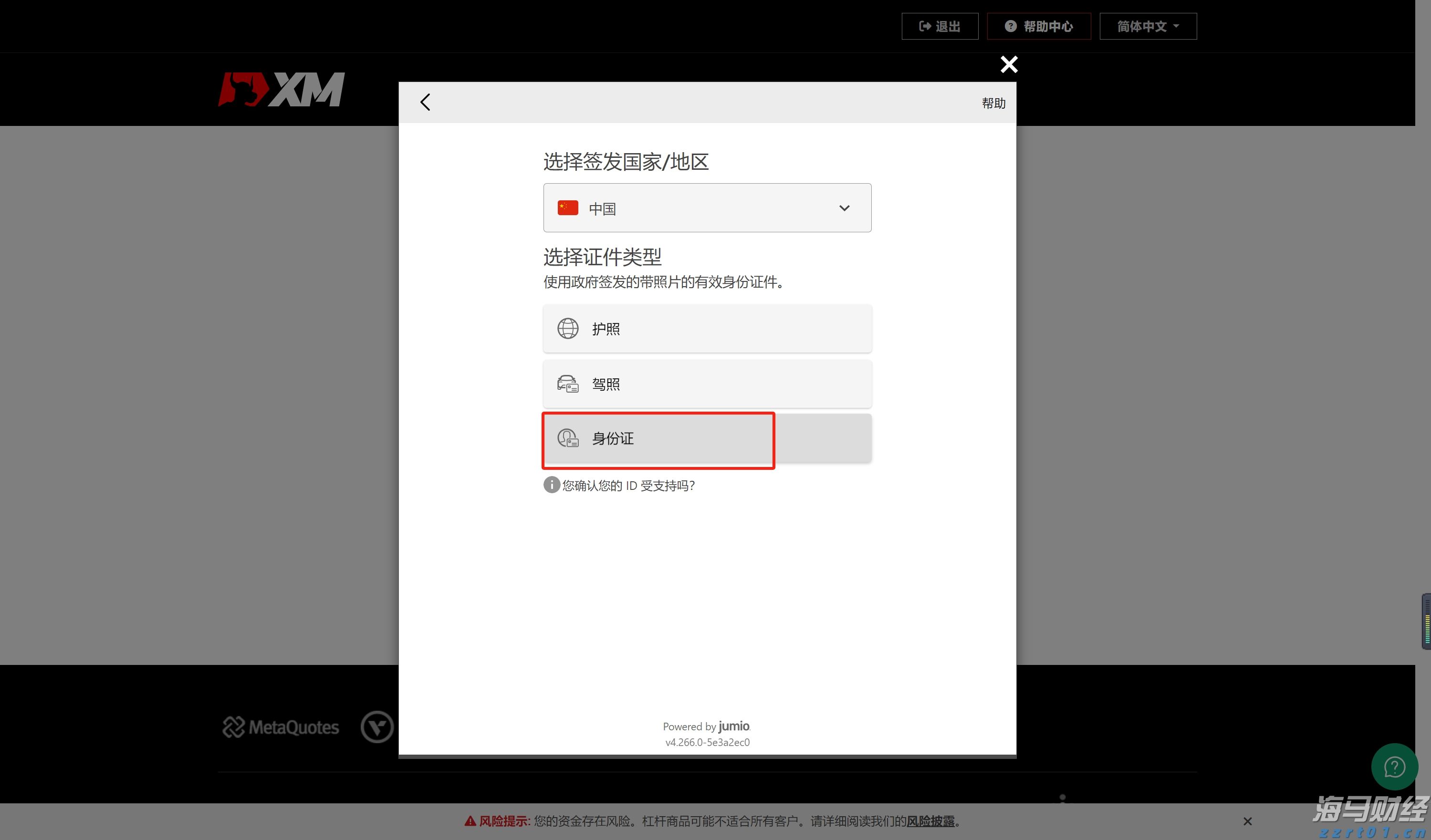 中国兵器馆开馆！珠海打造又一个“永不落幕的中国航展”新项目