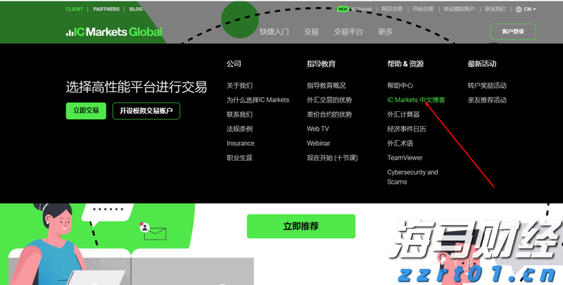 东莞1—7月经济数据出炉 外贸进出口同比增长15.6%