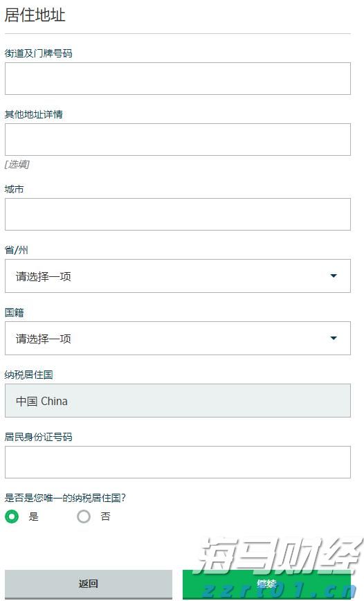 沙特主权财富基金PIF Q2持仓:增持医药股看涨期权,清仓Meta(META.US)