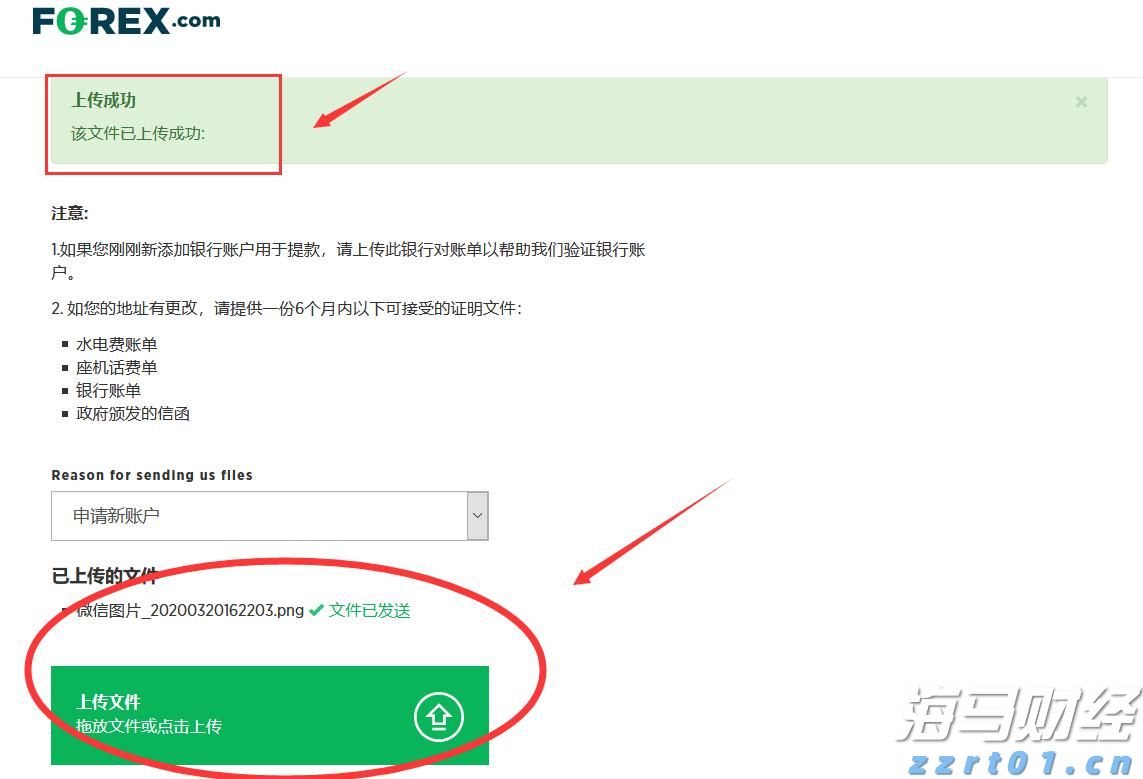 李强主持召开国务院常务会议 部署逐步推行免费学前教育相关举措
