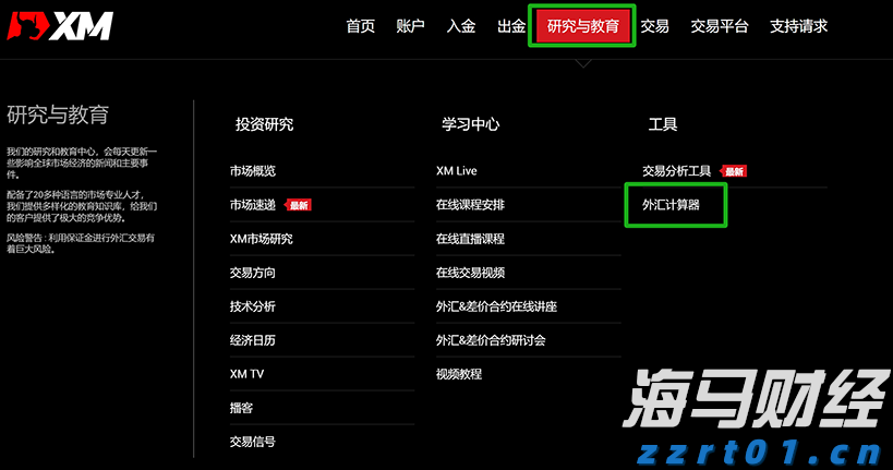 深圳机场T2航站区开工 设计年旅客吞吐量3100万人次