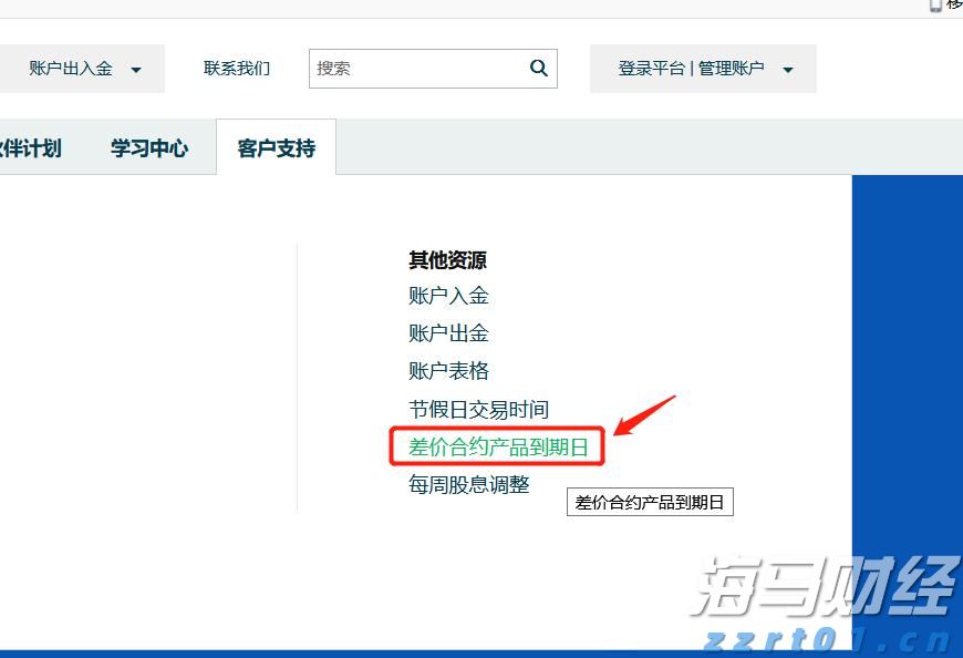 福建开展个人消费贷款纾困专项行动